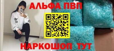 мефедрон Балаково