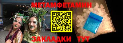 амф Абакан