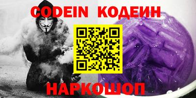 индика Волгодонск