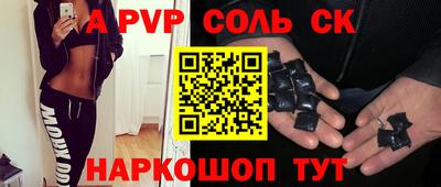 хмурый Балаково