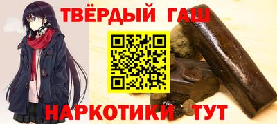 мефедрон Балаково