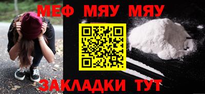 мескалин Балахна
