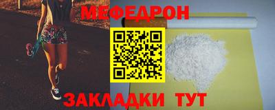 MDMA Балашиха