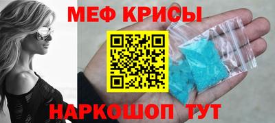 MDMA Балашиха