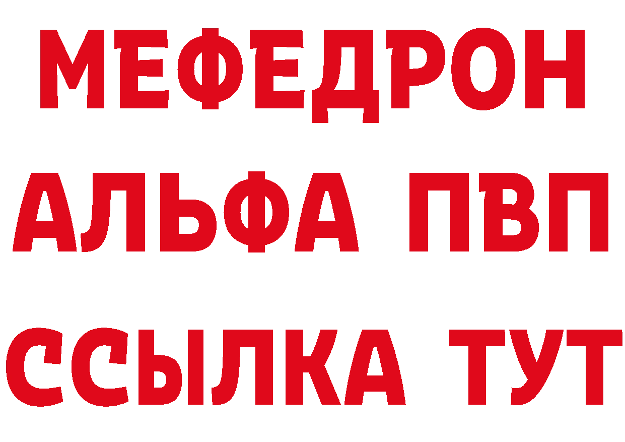 Амфетамин Premium зеркало сайты даркнета mega Великие Луки