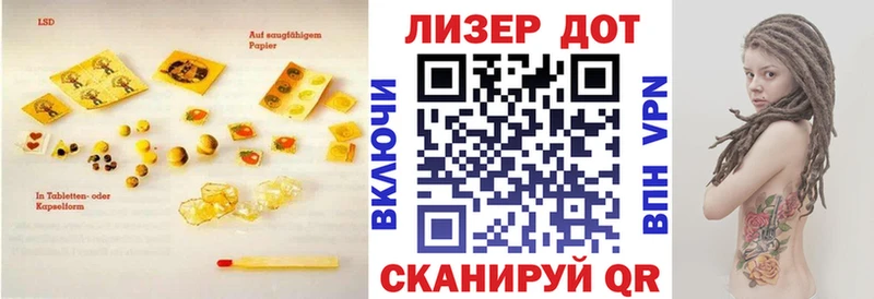 Лсд 25 экстази кислота  Великие Луки 