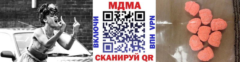 МДМА crystal  кракен ССЫЛКА  Великие Луки 