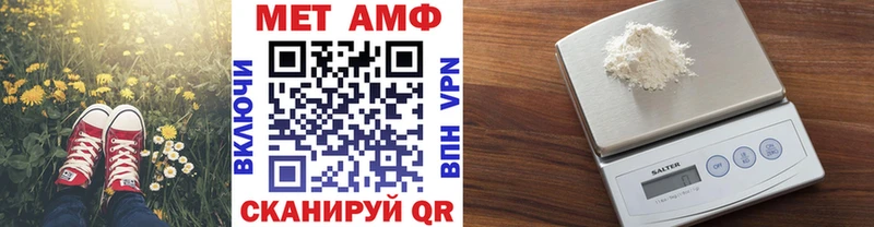 Метамфетамин пудра  Великие Луки 