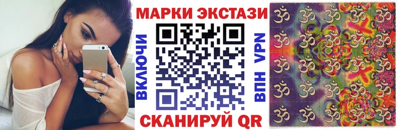Марки N-bome 1500мкг  МЕГА сайт  Великие Луки 