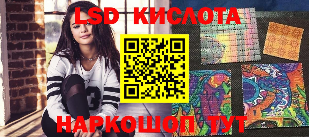 Наркотические марки 1500мкг  Наркотические марки  Великие Луки  Наркотические марки 1500мкг 