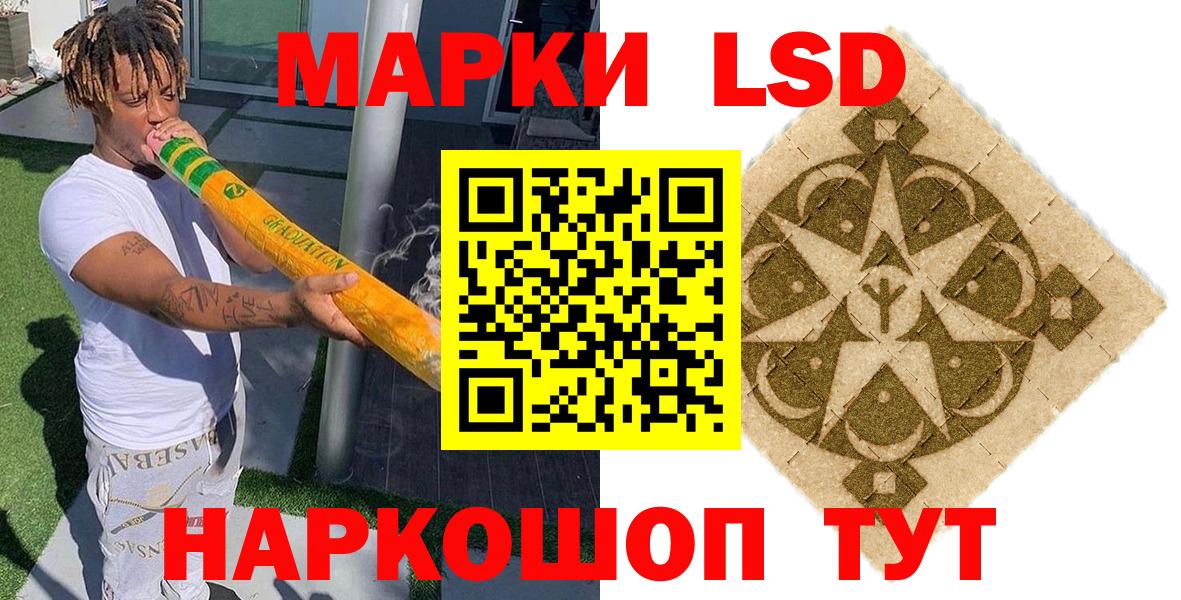 Марки N-bome 1,8мг  Вход с VPN  Марки 25I-NBOMe  Великие Луки  Марки N-bome 1,8мг 
