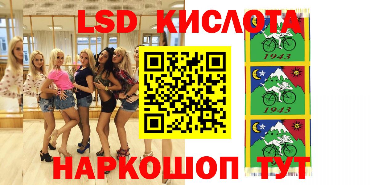 Наркотические марки 1500мкг Великие Луки