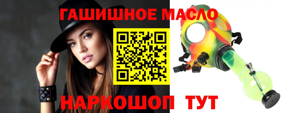 ТГК Wax  Вход с VPN  Великие Луки 