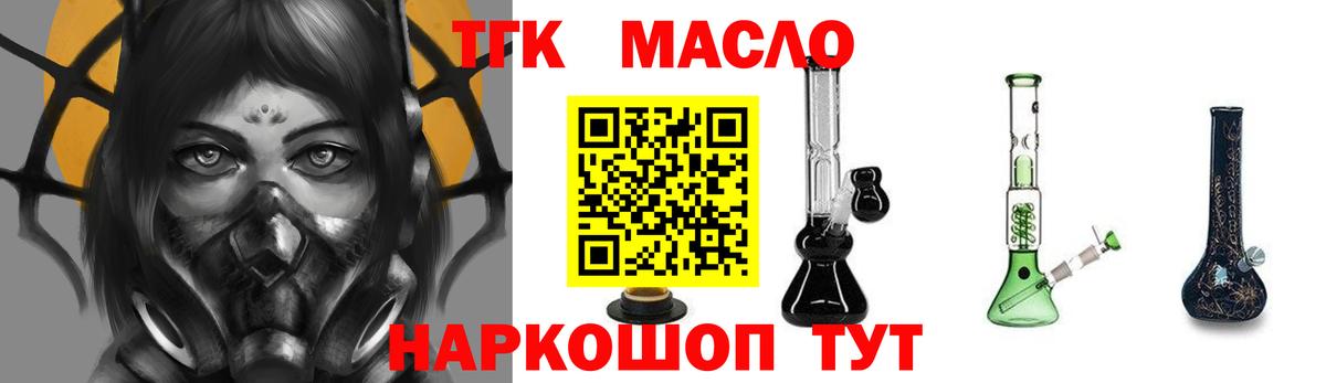 Псилоцибиновые грибы Великие Луки