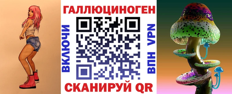 Псилоцибиновые грибы Cubensis  где купить наркоту  Великие Луки 