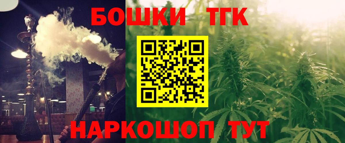 Марихуана тримм Великие Луки