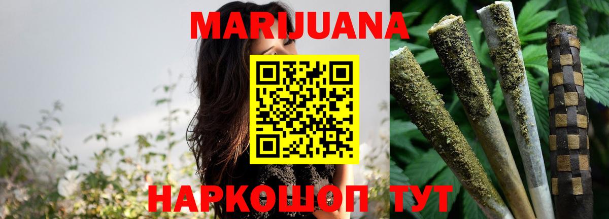 Каннабис Amnesia Великие Луки